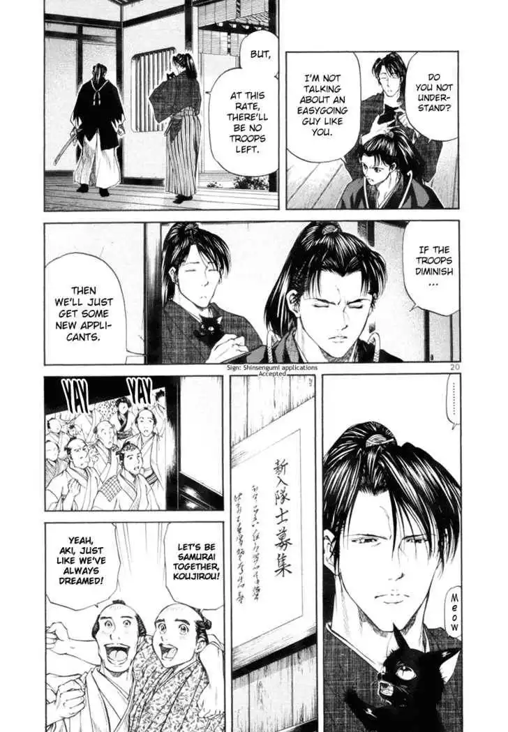 Getsu Seiki - Sayonara Shinsengumi Chapter 1 21